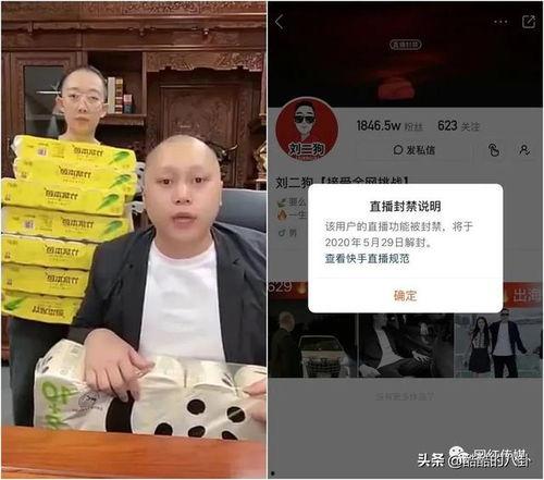 恒哥最新爆料新闻,最新爆料新闻背后的惊人真相  第1张