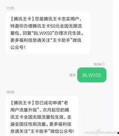 网友爆料流量是真的吗视频,流量真相揭秘,视频揭露惊人内幕 第2张 网友爆料流量是真的吗视频,流量真相揭秘,视频揭露惊人内幕 第2张