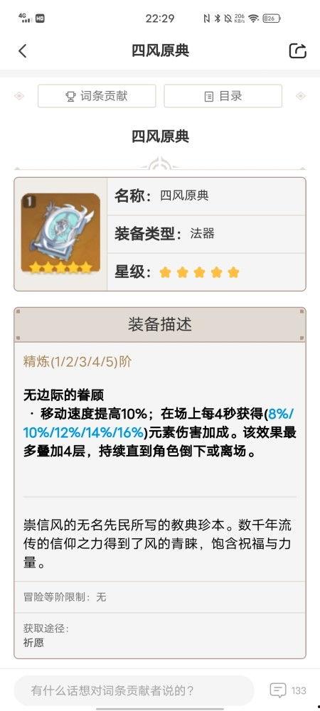 原神火系角色最新爆料,炽焰之舞,燃情绽放! 第1张 原神火系角色最新爆料,炽焰之舞,燃情绽放! 第1张