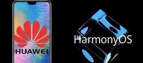 华为组装厂爆料视频,揭秘高科技制造过程  第2张