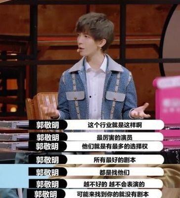 混迹娱乐圈的爆料,揭秘明星背后的故事与真相 第3张 混迹娱乐圈的爆料,揭秘明星背后的故事与真相 第3张