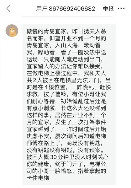 孙先生最新爆料,揭秘娱乐圈最新内幕 第1张 孙先生最新爆料,揭秘娱乐圈最新内幕 第1张