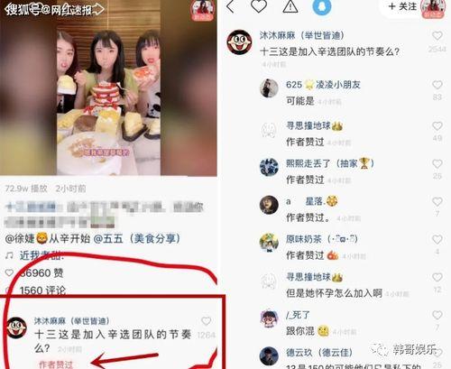 辛巴爆料徐捷视频大全,揭秘背后惊人内幕  第1张