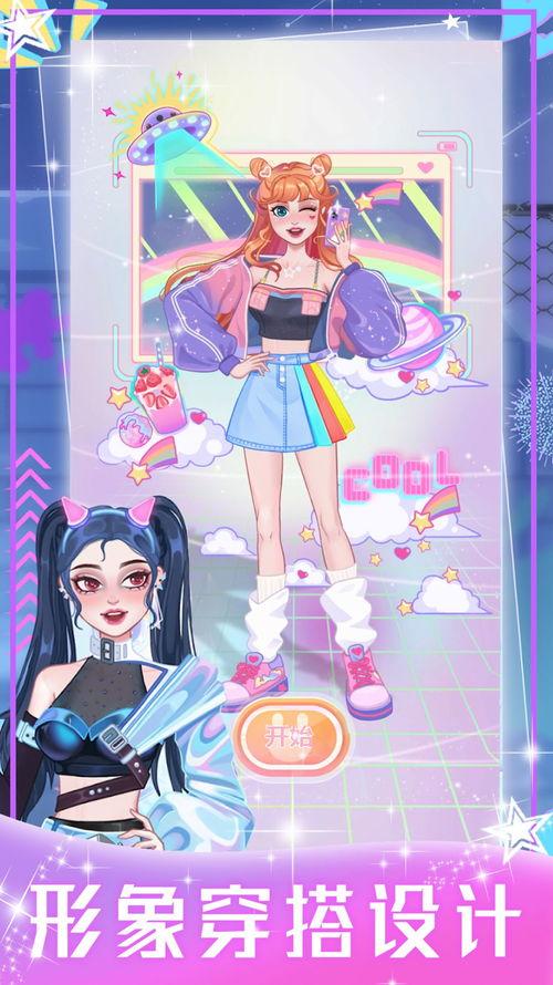 甜心最新爆料下载,揭秘明星私生活幕后故事 第1张 甜心最新爆料下载,揭秘明星私生活幕后故事 第1张